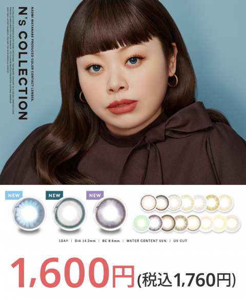写真：PIA エヌズコレクション