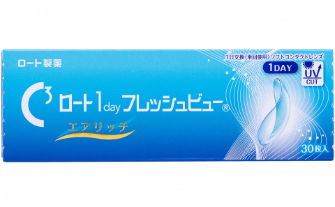 写真：ロート ロート1DAYフレッシュビューエアリッチ