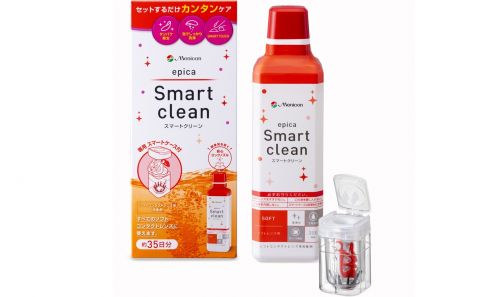 写真：メニコン エピカ　スマートクリーン