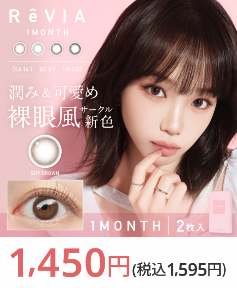 写真：Lcode レヴィア ワンマンス サークル