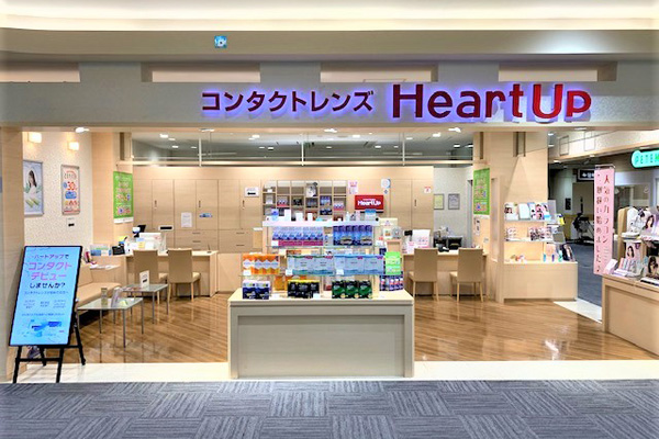 イオンモール岡崎店 コンタクトレンズのハートアップ